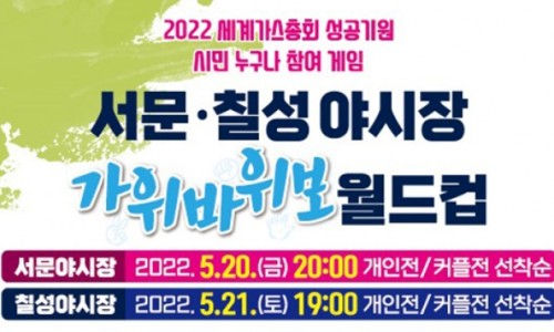 서문가스 이미지