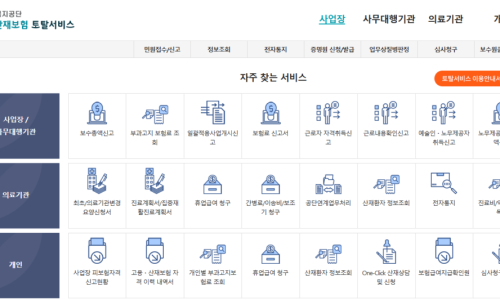 토탈서비스 이미지