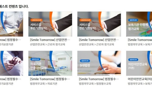 이레모바일 이미지