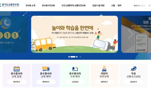 도민운수 이미지