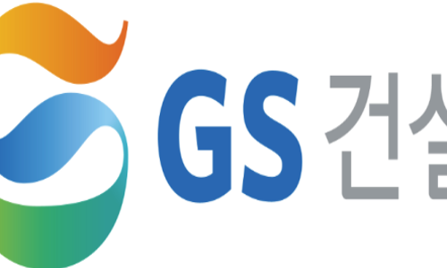 GS건설(주) 이미지