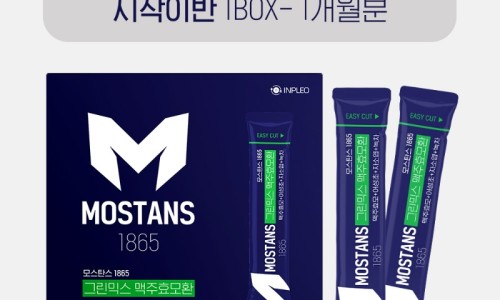맥주를 부탁해 이미지