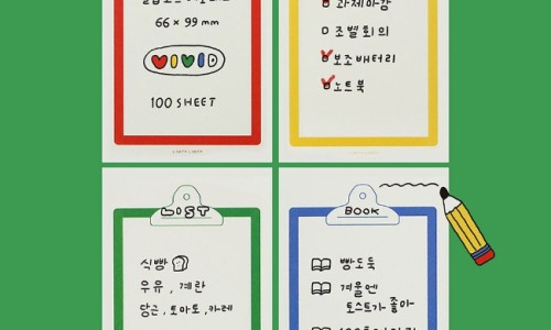겨울엔토스트가좋아 이미지