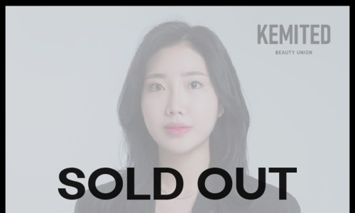 미용연합케미티드 이미지