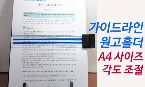 인터카피 이미지