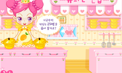 모아게임랜드 이미지