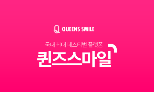 스마일F&B 이미지
