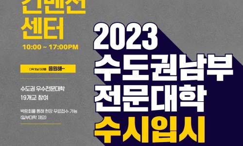 관저실용음악학원 이미지