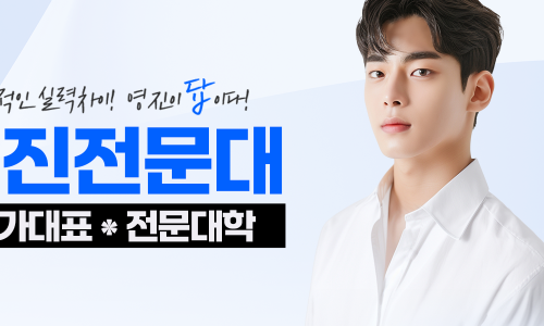 더영진 이미지