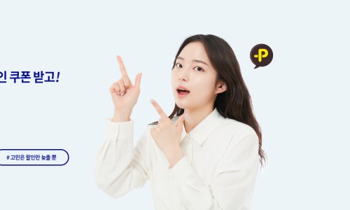 그린이즈 이미지