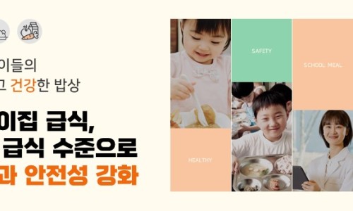 은화어린이집 이미지
