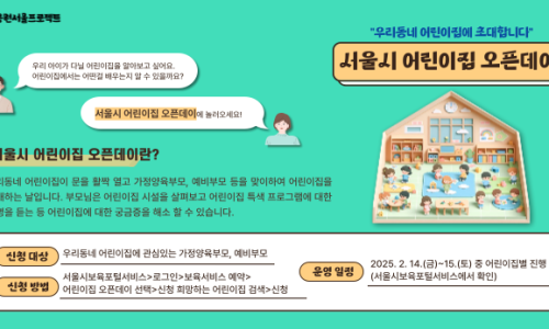 가람어린이집 이미지