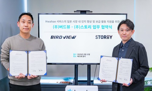 (주)화해 이미지