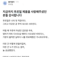 네이버 뿜