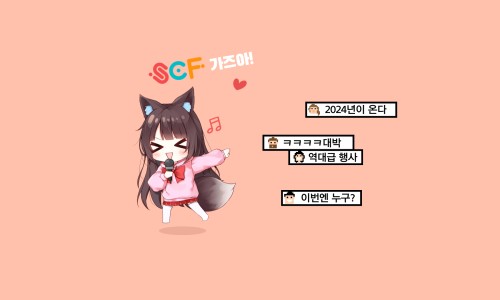 주식회사 뮤즐리 이미지