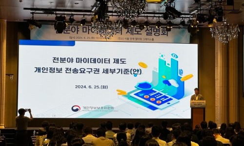 정보유통 이미지