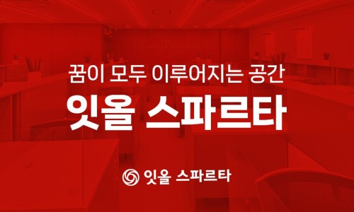 더몰입관리형스터디카페 이미지
