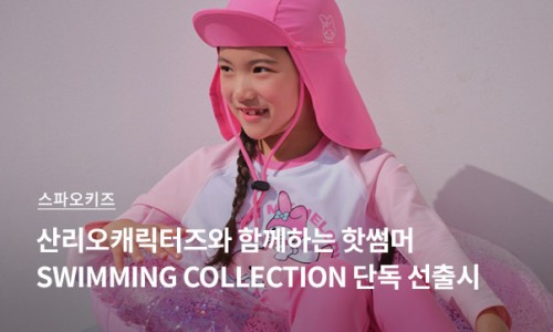스파오키즈 이미지