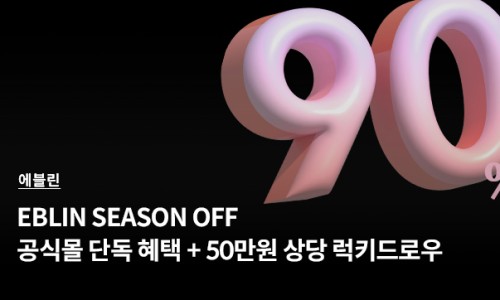 속옷할인매장 이미지