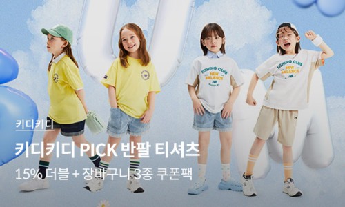 키디핏 이미지