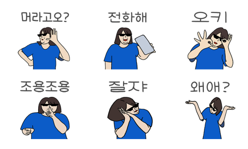 씨스터즈선물 이미지