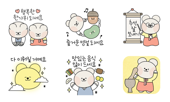 꼼지락꼼지 이미지