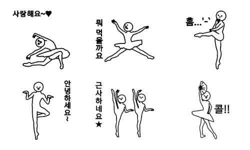 뜨와발레 이미지