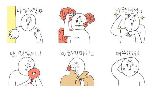 자기애공간 이미지