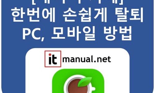 카페한 이미지