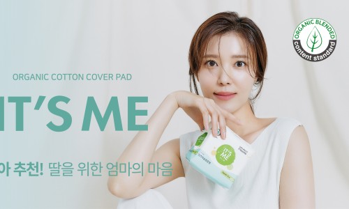 잇츠미 이미지