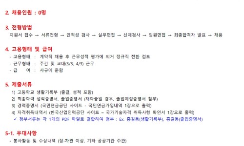 풍산울산사업장주 이미지