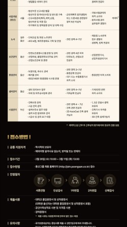 풍산산업 이미지