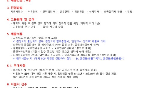 풍산울산사업장주 이미지