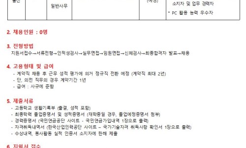 풍산울산사업장주 이미지