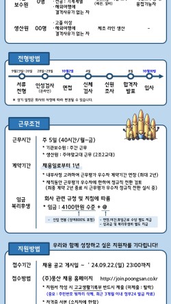 풍산주 이미지