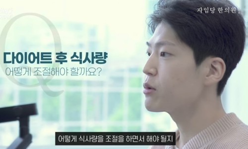 자임당 한의원 이미지