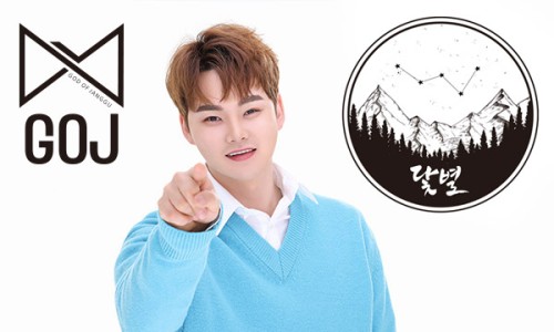 닻별컴퍼니 이미지