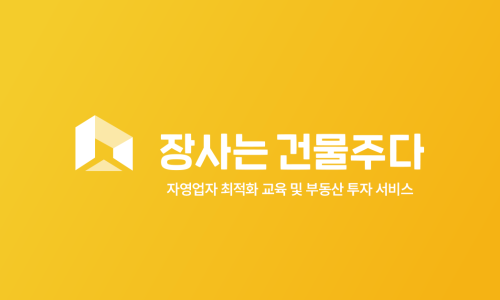 부자창업스쿨 이미지