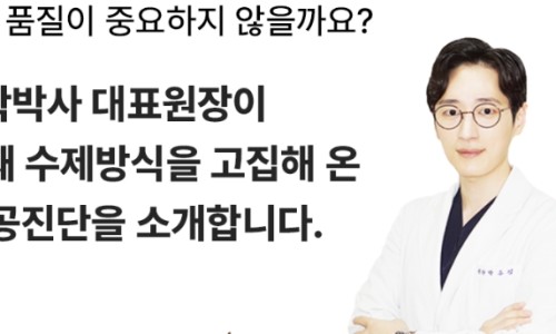 주성한의원 이미지