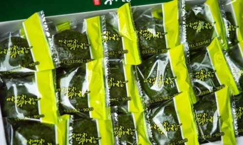 아리아리떡사랑 이미지