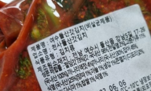 천사돌산갓김치 이미지