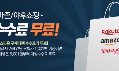 몬스터창고 이미지