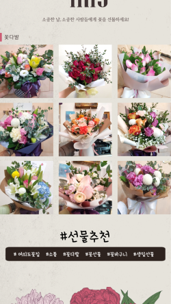 아이리스샵 이미지