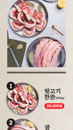 더맛있는오늘 이미지