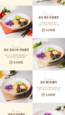 칠성분식 이미지