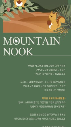 더 누크 이미지