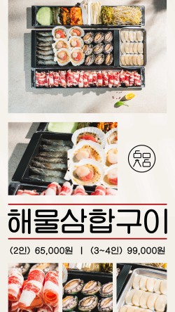 보령상회 이미지
