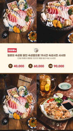 요로시 이미지