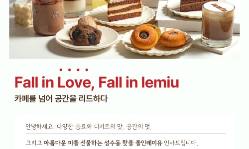 레미투어 이미지