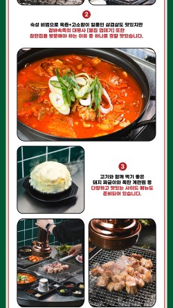 참한커피 이미지